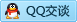 QQ在线咨询1298246461